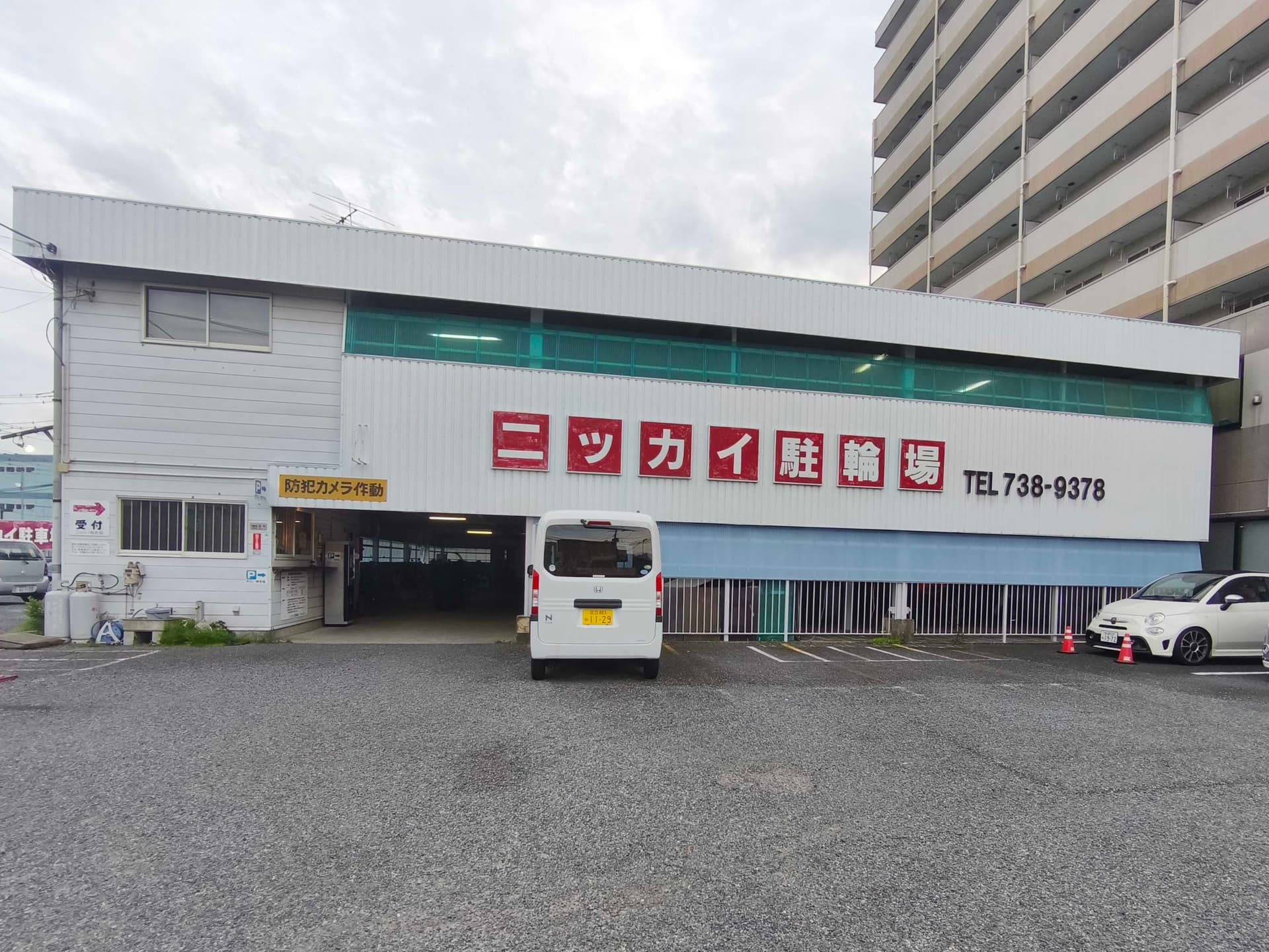 ニッカイ駐輪場 建物外観